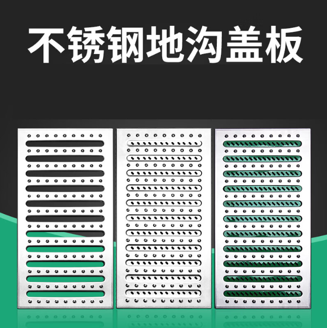 阳江不锈钢沟盖板展示